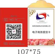 專(zhuān)業(yè)設(shè)計(jì)制作印刷高檔筷套、牙簽套、房卡套