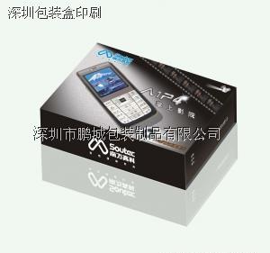 手機包裝盒廠家專業定做各種，價格從優。