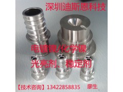 鐵件催化表面處理加工