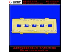 ＳＭＣ復合電纜支架專業(yè)加工商，ＳＭＣ電纜支架模具價格，圖片