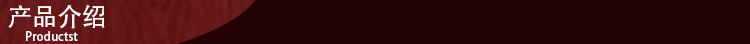 產品介紹