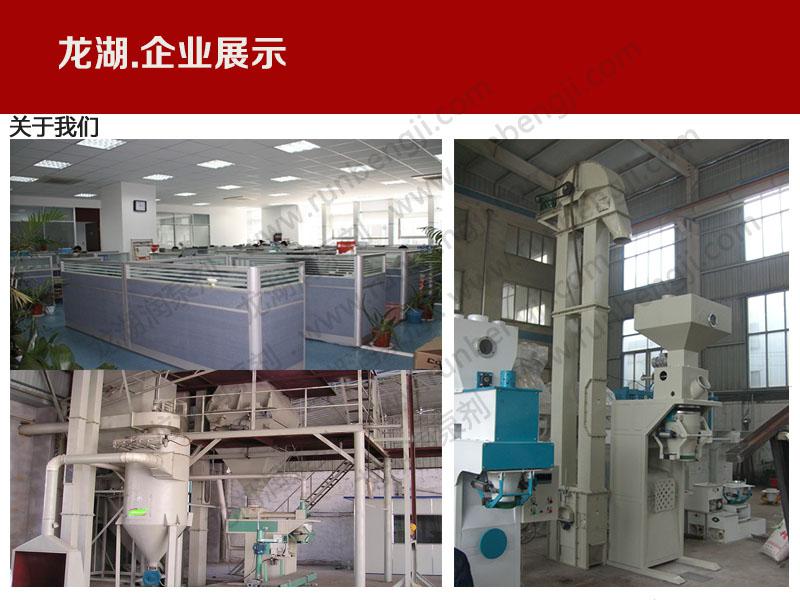 潤管劑生產設備