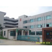 濟南航瑞精密機械有限公司