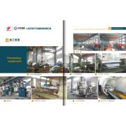 東平開元機械制造有限公司